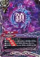 バディファイト　バディアゲインvol.3 バラ売り　黒葬 515miNYq+-L._AC_SY200_QL15_.jpg